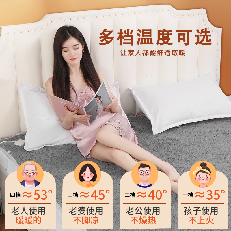 美菱电热毯子双人双控调温官方正品家用学生宿舍旗舰店单人电褥子