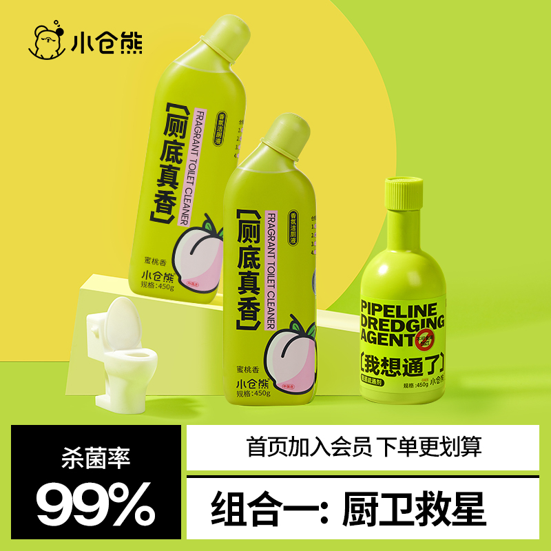 小仓熊组合装