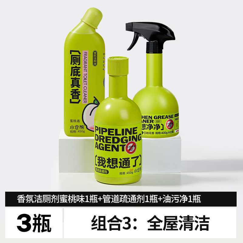 小仓熊组合装