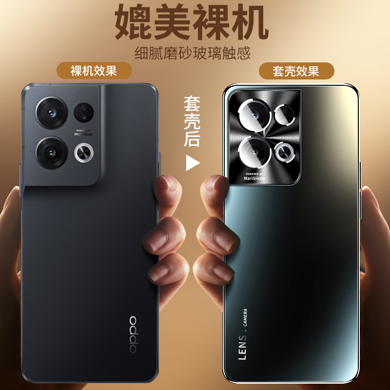 适用opporeno8pro手机壳新款磨砂玻璃的reno8精孔全包防摔保护套reno8pro+高端0pp0十0ppo超薄oppo男女款5g - 图1