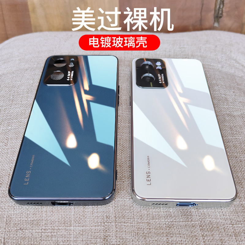 适用opporeno7手机壳reno7pro电镀玻璃女新款保护套镜头全包防摔男款por高端后壳0ppo情侣潮款0pp0网红5g外壳 - 图0