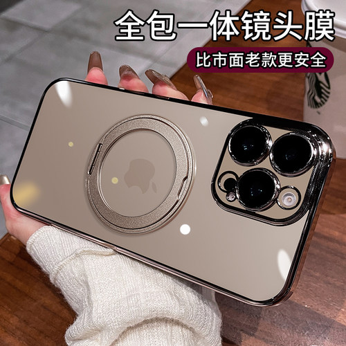 Magsafe磁吸360支架适用苹果16promax手机壳iphone16pro新款透明15镜头14防摔13相机按键全包保护套17女硬壳 - 图1