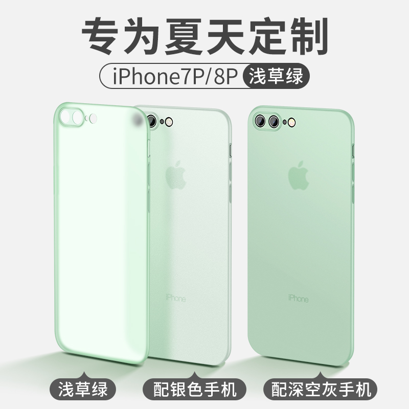 超薄磨砂适用iPhone8plus手机壳女款新苹果7plus保护套i8全包镜头8p液态硅胶七八透明se2二代防摔简约夏季男 - 图3