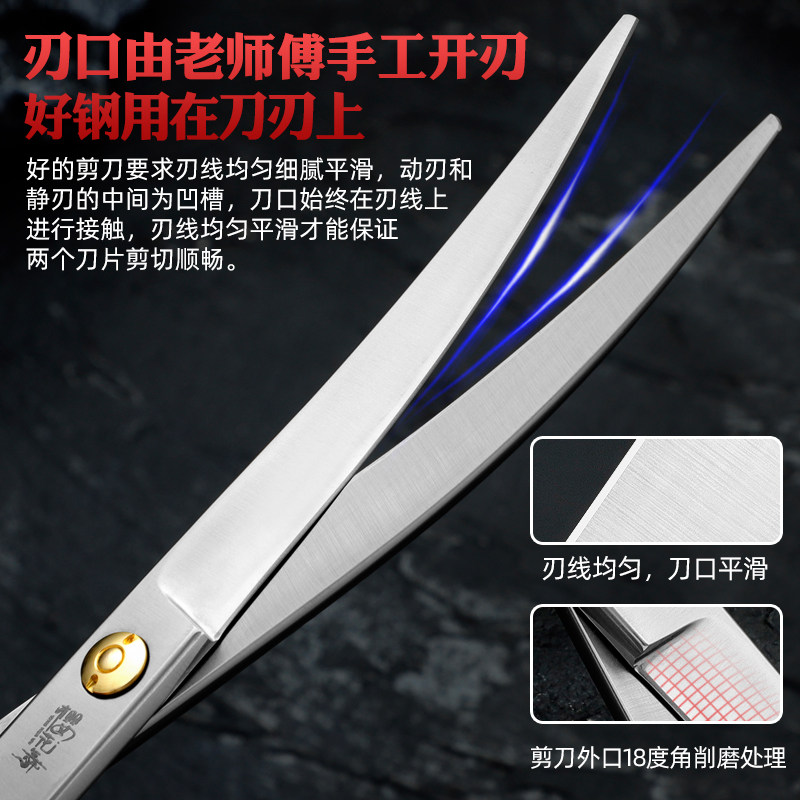 樱花舞专业宠物剪刀美容套装狗狗专用剪毛工具高端[进口440C],淘宝优惠券,粉丝福利购,淘宝优惠卷