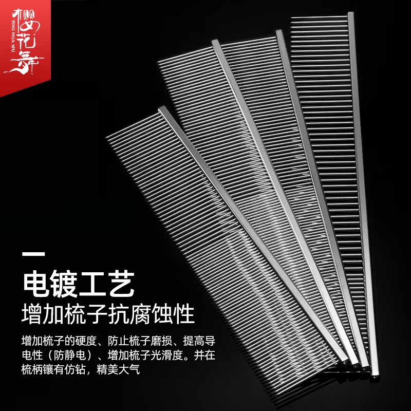 宠物美容钢琴梳比赛竞技专用猫咪去浮毛开结梳狗狗造型直排梳子,淘宝优惠券,粉丝福利购,淘宝优惠卷