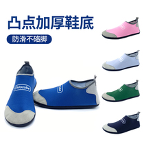 Traceability Shoes Adults Men And Women Speed Dry Outdoor Covered Water Shoes Non-slip Professional Children Rafting Seaside Soft Bottom Beach Shoes