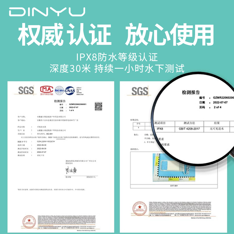 手机防水袋潜水套可触屏漂流包透明游泳防尘密封袋外卖骑手专用 - 图3