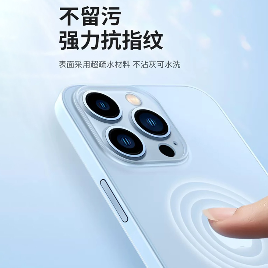 苹果15pro max手机壳iphone15新款保护套超薄透明磨砂防摔14Pro不发黄12简约高级感硅胶13硬壳全包男14适用软