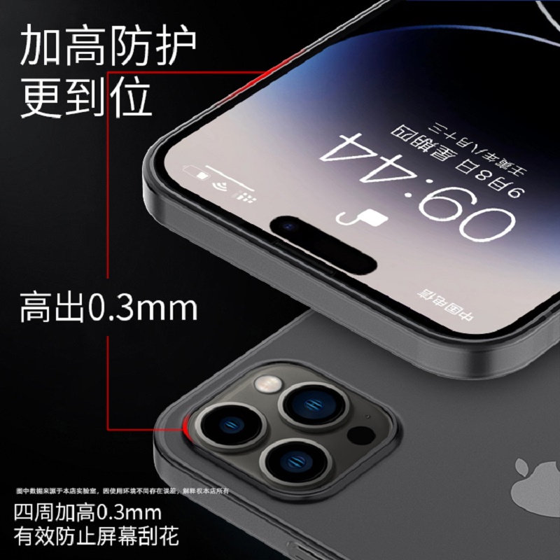 苹果14pro手机壳iphone14 pro max超薄透明磨砂保护壳13全包13pro防摔12指纹硬壳硅胶裸机手感高级感男适用紫-图3