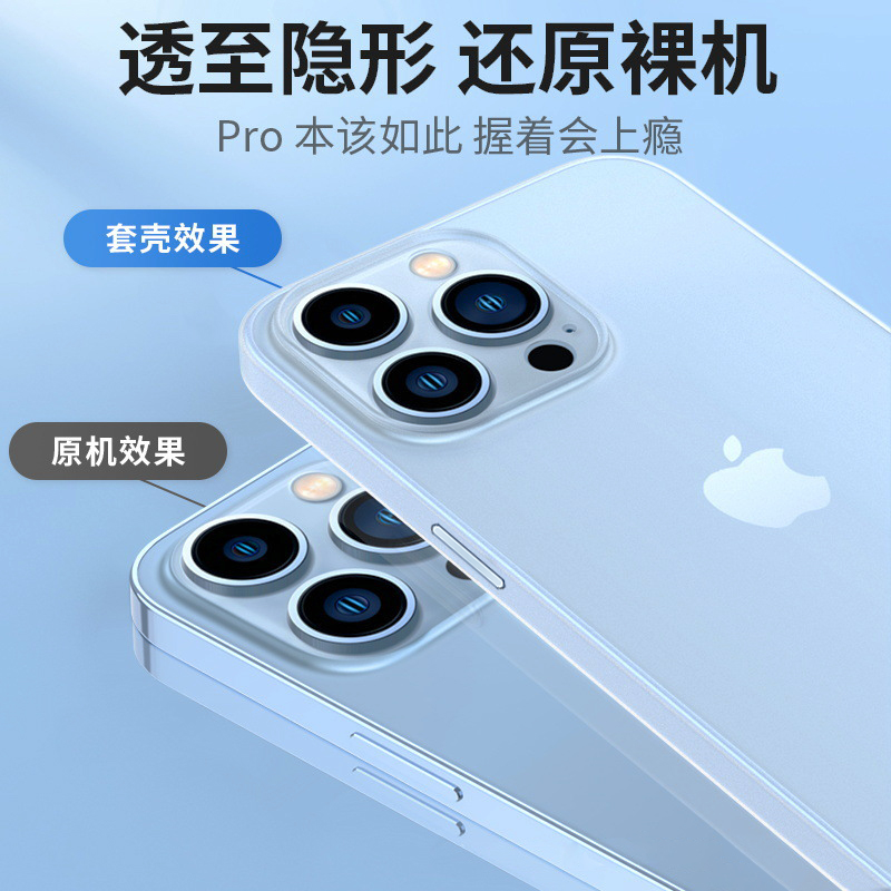 苹果15pro max手机壳iphone15新款保护套超薄透明磨砂防摔14Pro不发黄12简约高级感硅胶13硬壳全包男14适用软 - 图2