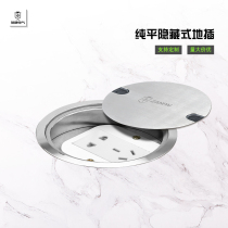 Ground Socket Pure Flat 304 Stainless Steel Silver Color Concealed Invisible Ultra-thin Round Five Holes Network Ground Floor Insert