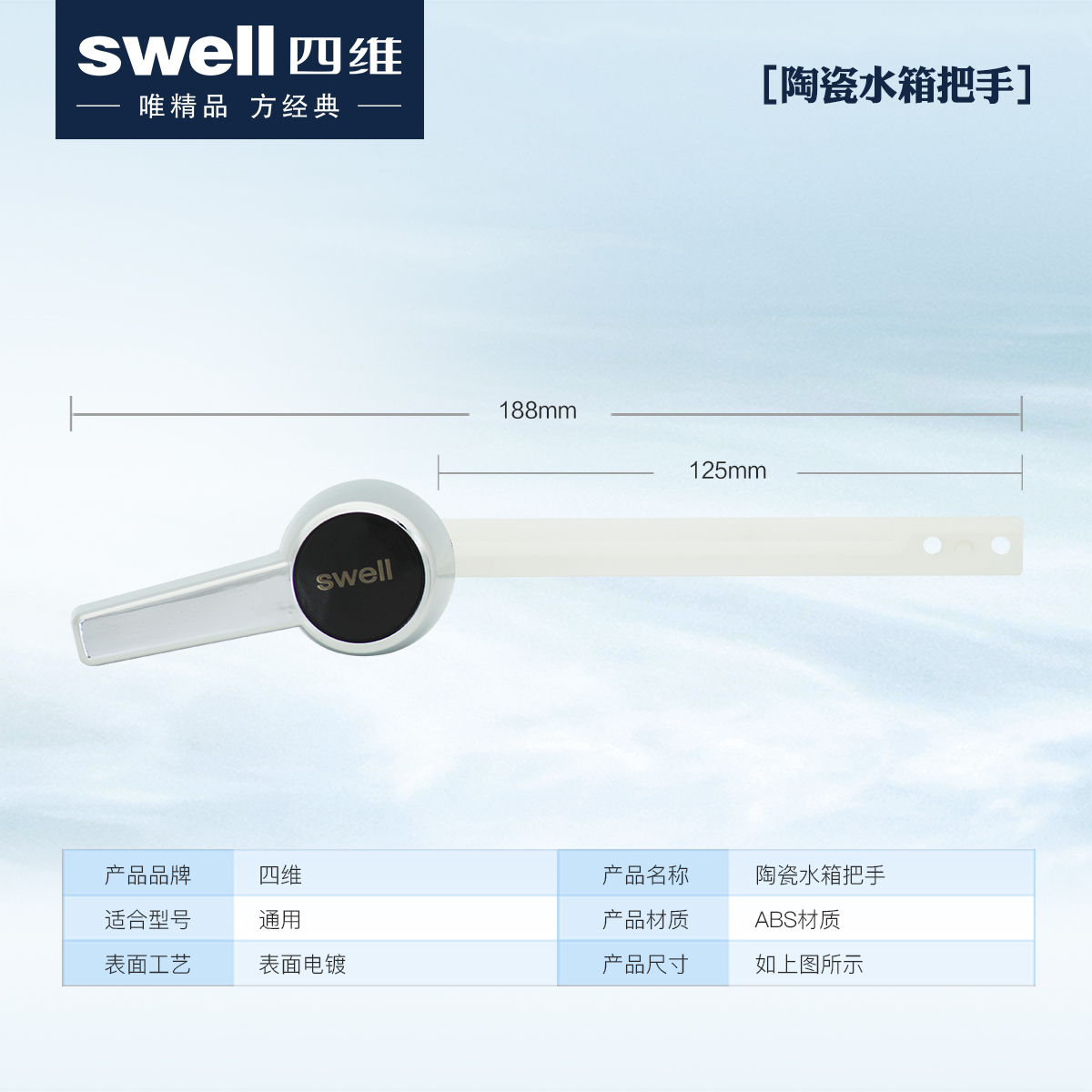 swell四维卫浴蹲便器水箱出水阀排水阀皮塞陶瓷水箱3101通用配件 - 图0