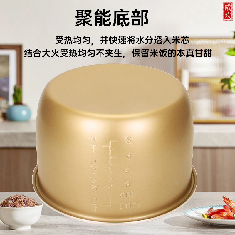 威欢适用于九阳电压力煲锅胆40YS93/50YS93/60YS9不粘内胆4/5/6升 - 图2