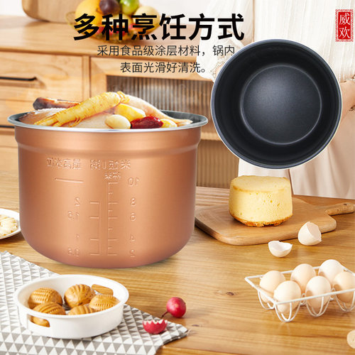 威欢适用于美的6升电压力煲锅胆锅芯MY-CD60B不粘煲胆CJ60/C640G - 图1