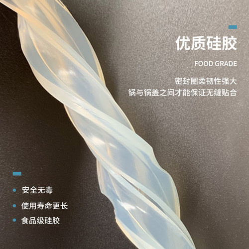 适用于美的电压力锅5升密封圈MY-CS50R/CS50C/CS50D/CD50E/CD50D - 图3
