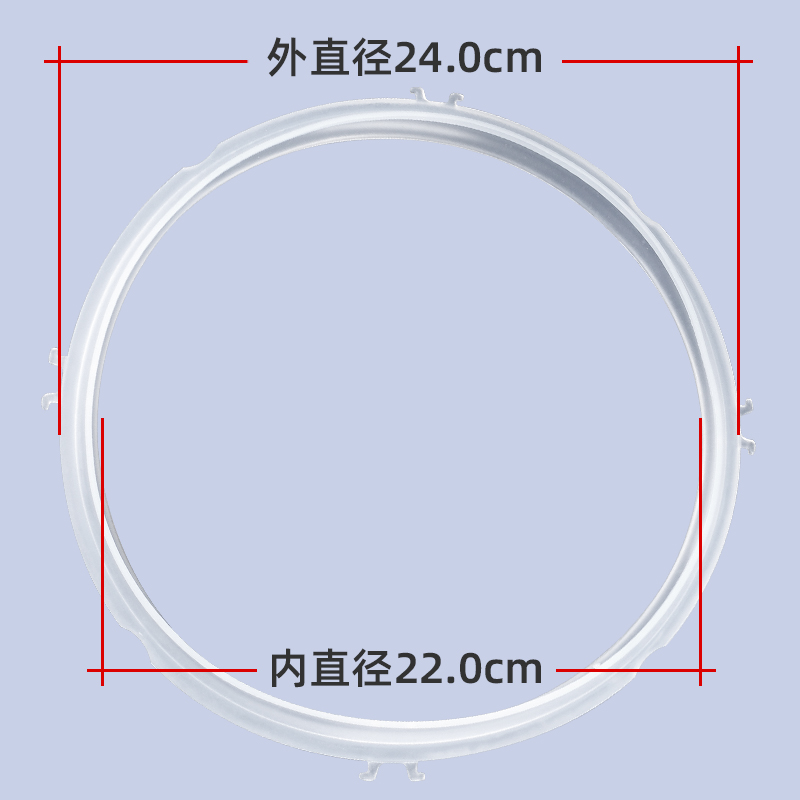 适用九阳电压力锅密封圈5升Y-50A3/60A3/50C10/50C11/50C12/50C13 - 图1