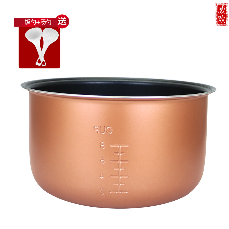 适用于美的电饭煲MB-WFD4016/FD4015/FD4019内胆蜂窝内锅不粘锅 - 图0