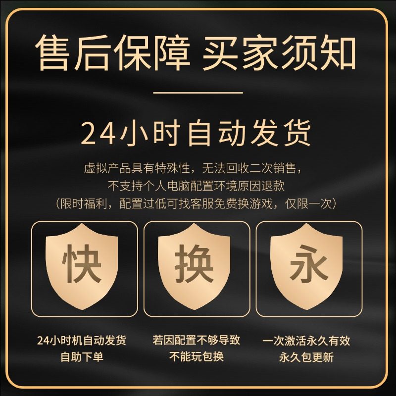 梦幻西游单机版八方旅人2 歧路旅人2 中文版 送全DLC+修改器+99级隐藏boss存档 PC电脑单机游戏免steam盒子包更新