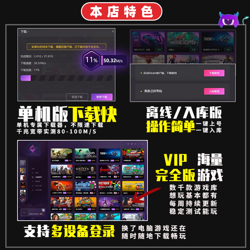 深海迷航/美丽水世界 中文完全版 全DLC 免steam离线 送修改器 PC电脑单机游戏盒子Subnautica - 图2