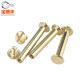 High repurchase! The price difference is expensive for mother-child lock screws