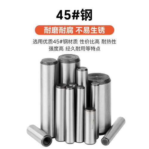 45#钢内螺纹圆锥销加硬定位销GB118锥度销子销钉M6M8M10M12M16M20 - 图2