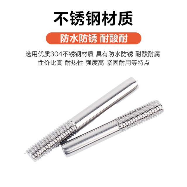 One-end single-head extended screw