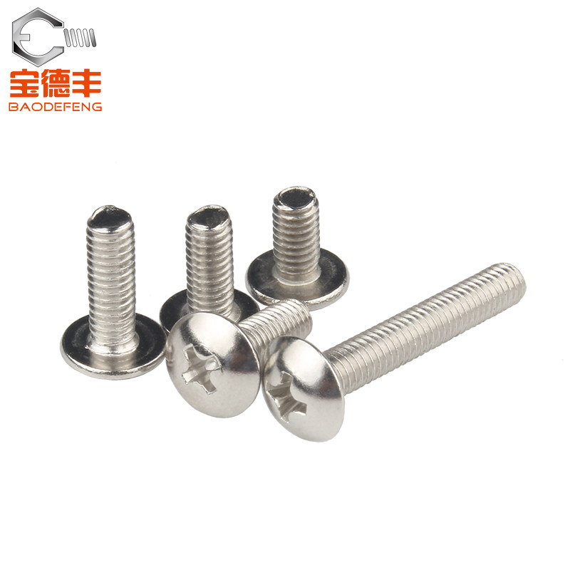 铁镀镍十字大扁头螺丝钉TM伞头螺栓蘑菇伞头机丝圆头螺钉M3M4M5_虎窝淘