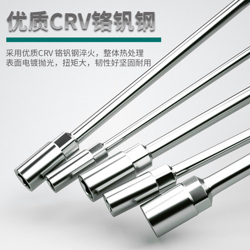 外六角套筒螺丝刀5.5套头7mm螺母套筒起子批加长手动套筒扳手工具 - 图1
