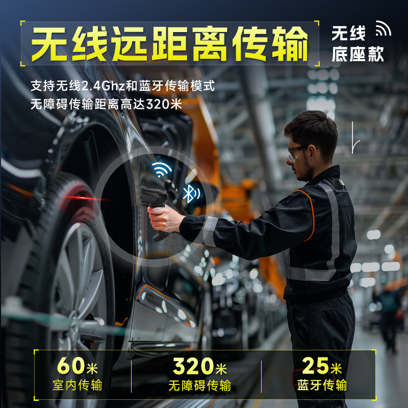驰腾工业级二维扫码枪高精度一二维识别DPM金属雕刻码udi医疗器械工厂生产物流出入库无线蓝牙远距离扫描枪