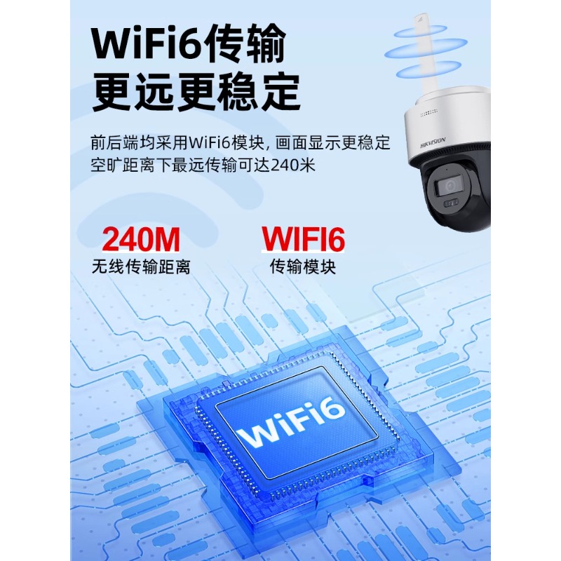 海康威视摄影头无线WiFi监控设备套装全套家用手机远程室外高清-图3