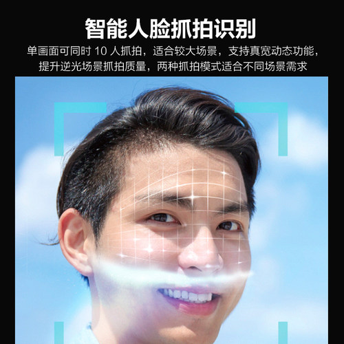 海康威视400万POE变焦抓拍人脸识别摄像头智能警戒对讲监控器高清 - 图0