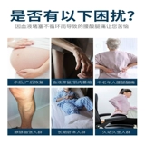 Luocai Heeminating Reshilitation Therapy Инструмент