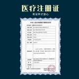 Luocai Heeminating Reshilitation Therapy Инструмент