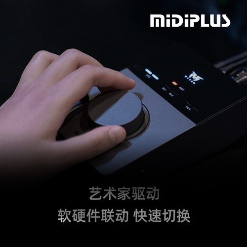 迷笛声卡Midiplus 泰坦TITAN Q3声卡直播唱歌录书录音编曲声卡 - 图0