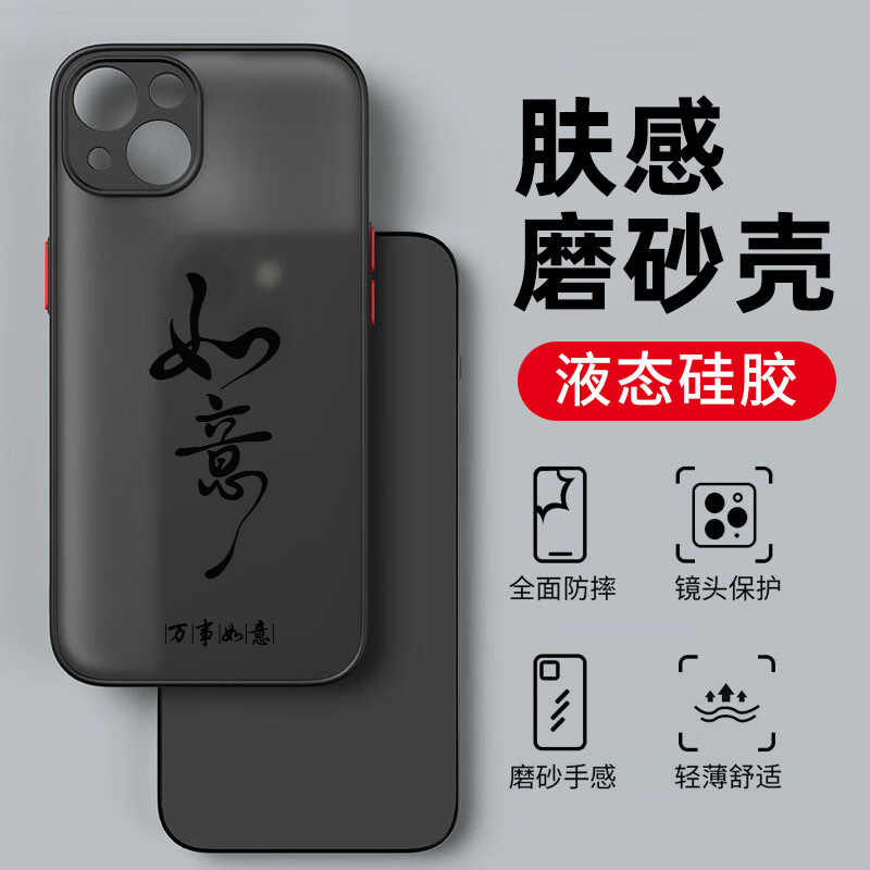 适用华为P50手机壳防摔硅胶肤感华为P50pro男女新款全包2024创意华为P50e磨砂散热超薄ABR-AL80潮牌小众如愿,淘宝优惠券,粉丝福利购,淘宝优惠卷