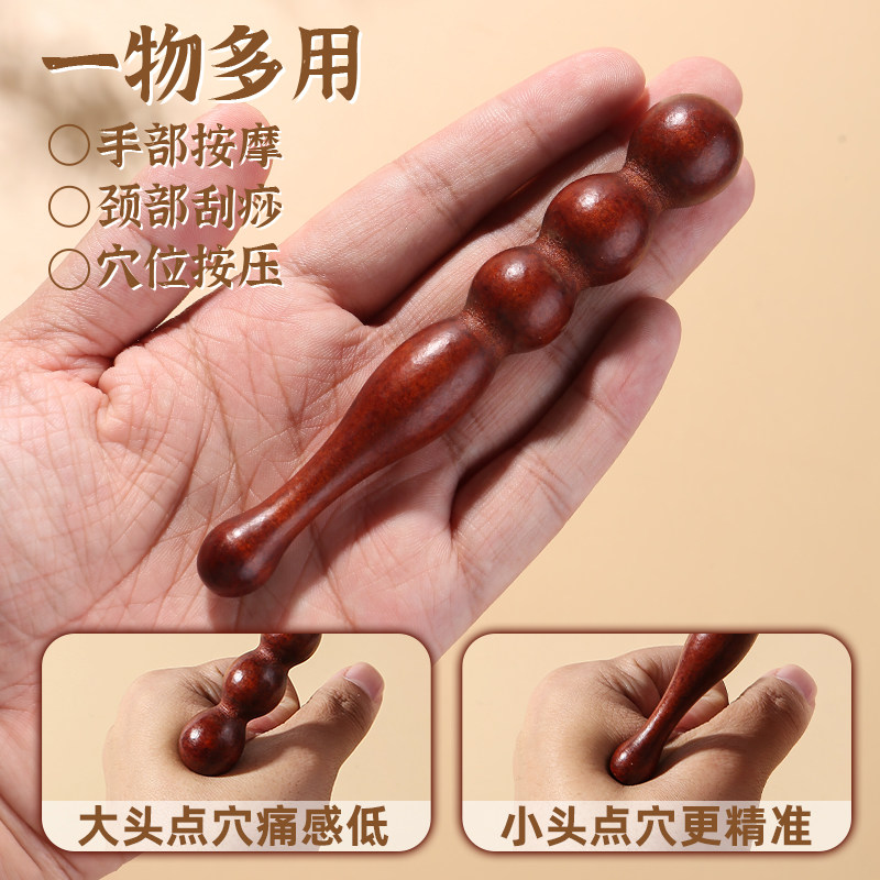 新款实木点穴棒拨筋棒全身通用经络按摩足底按摩器穴位棒足疗按摩,淘宝优惠券,粉丝福利购,淘宝优惠卷