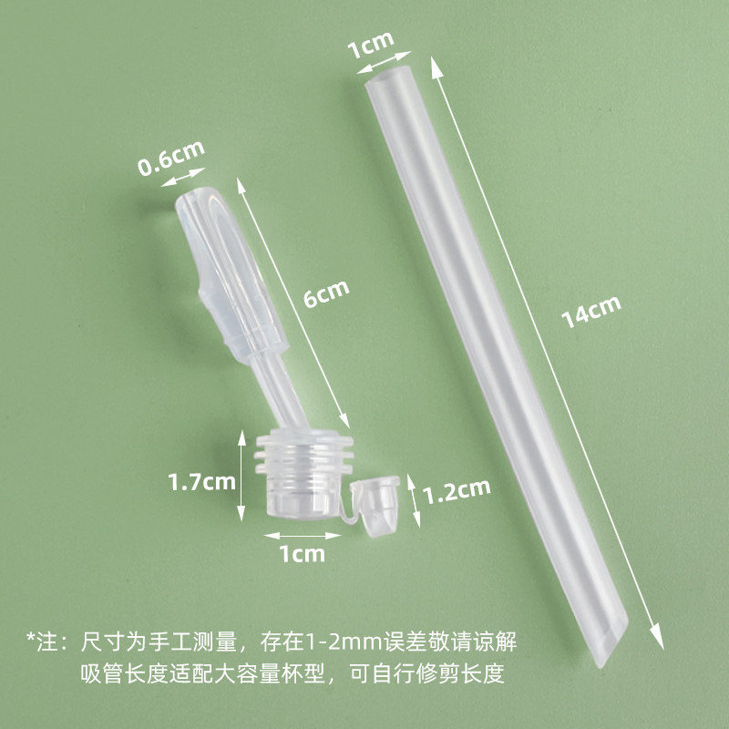 baoais儿童水杯配件吸管盖子杯盖PPSU儿童鸭嘴水杯盖tritan配件,淘宝优惠券,粉丝福利购,淘宝优惠卷