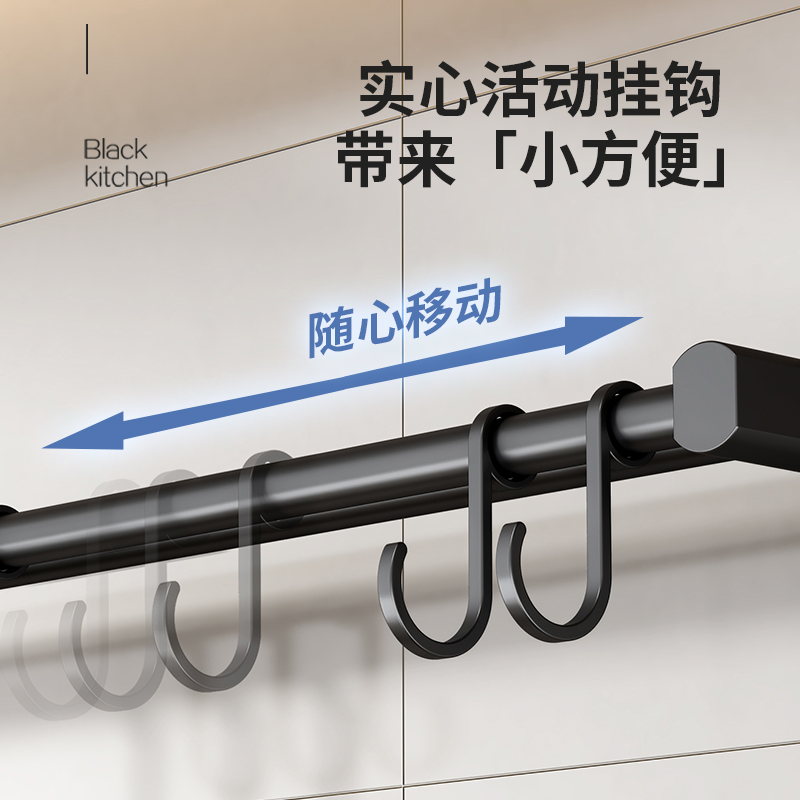 厨房挂钩免打孔锅铲置物架壁挂厨具勺子铲子挂杆挂架排钩刀架收纳 - 图1