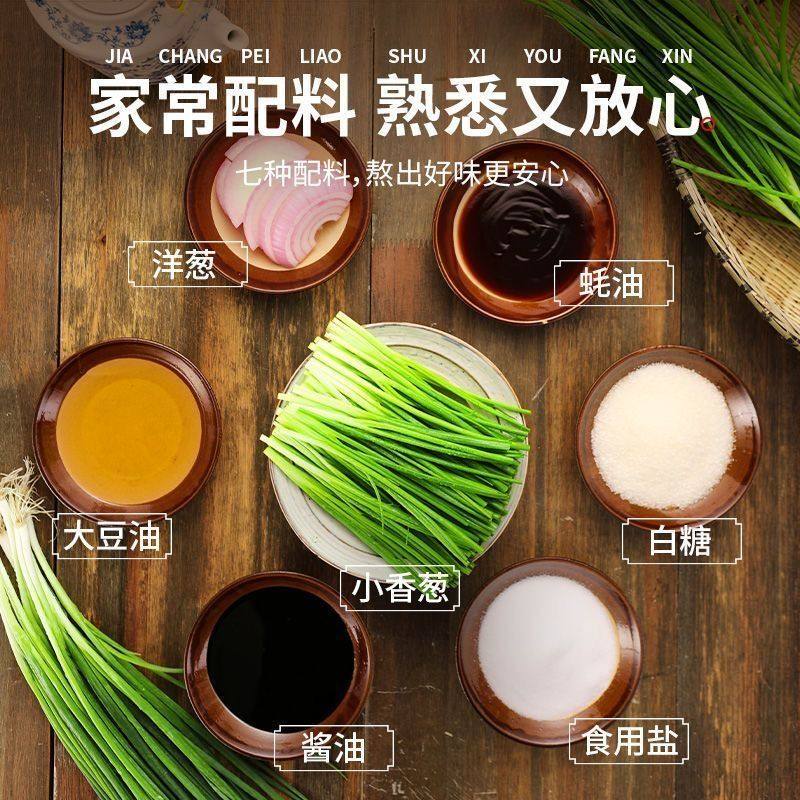 葱油拌面酱调料包官方旗舰店正宗上海风味下饭袋装干拌面葱油酱汁,淘宝优惠券,粉丝福利购,淘宝优惠卷