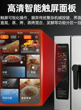 喜莱盛商用热风电热蒸烤炉