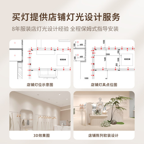 向世照明LED轨道灯店铺商用COB导轨灯防眩光高显色服装店射灯超亮 - 图3