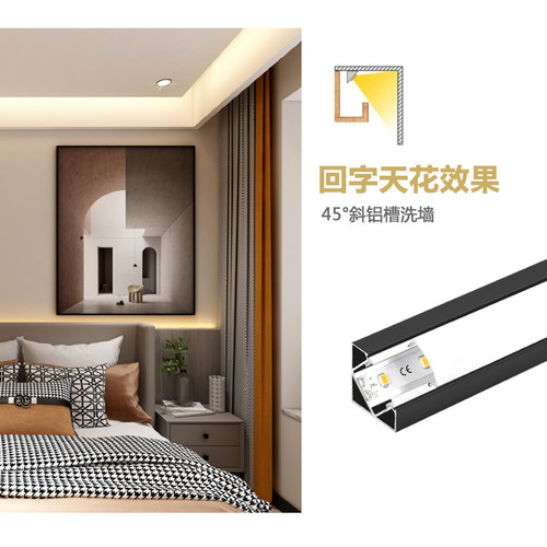窗帘盒LED灯带直角铝型材吊顶反光灯槽45度斜发光三角明装线形灯 - 图3