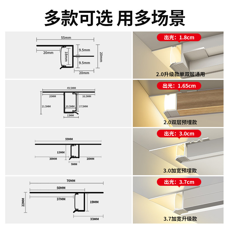 Z字型极窄悬浮吊顶灯槽T字预埋款洗墙灯反光灯槽线形灯槽嵌入式,淘宝优惠券,粉丝福利购,淘宝优惠卷