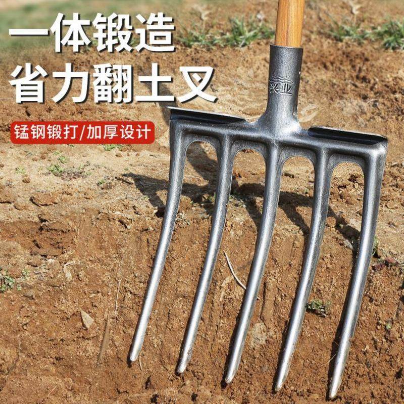 农用人工翻土钢叉加厚翻地钢叉松土翻地钢叉叉子加粗防爆钢叉铁锹 - 图2