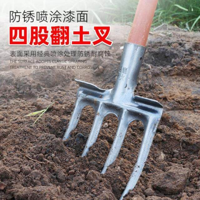 农用人工翻土钢叉加厚翻地钢叉松土翻地钢叉叉子加粗防爆钢叉铁锹 - 图0