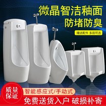 And into bathroom induction small poop ceramic home adult urinal hanging wall floor type mens urinal hygiene