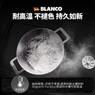 Blanco铂浪高花岗岩水槽石英石中西式厨房洗菜洗碗水池单槽700u 虎窝淘