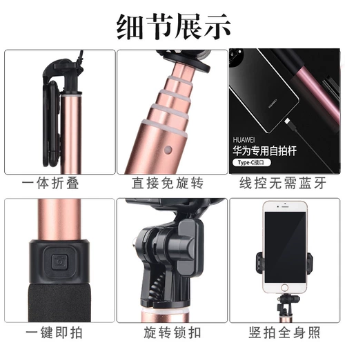 Huawei, vivo, apple, oppo, длинный мобильный телефон, трубка, портативный телескопический совместимый универсальный штатив, bluetooth, популярно в интернете