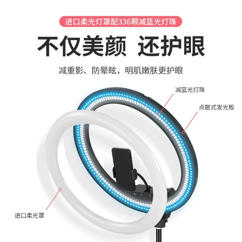 Профессиональное оборудование, держатель для телефона, штатив, напольный универсальный заполняющий свет, полный комплект, популярно в интернете