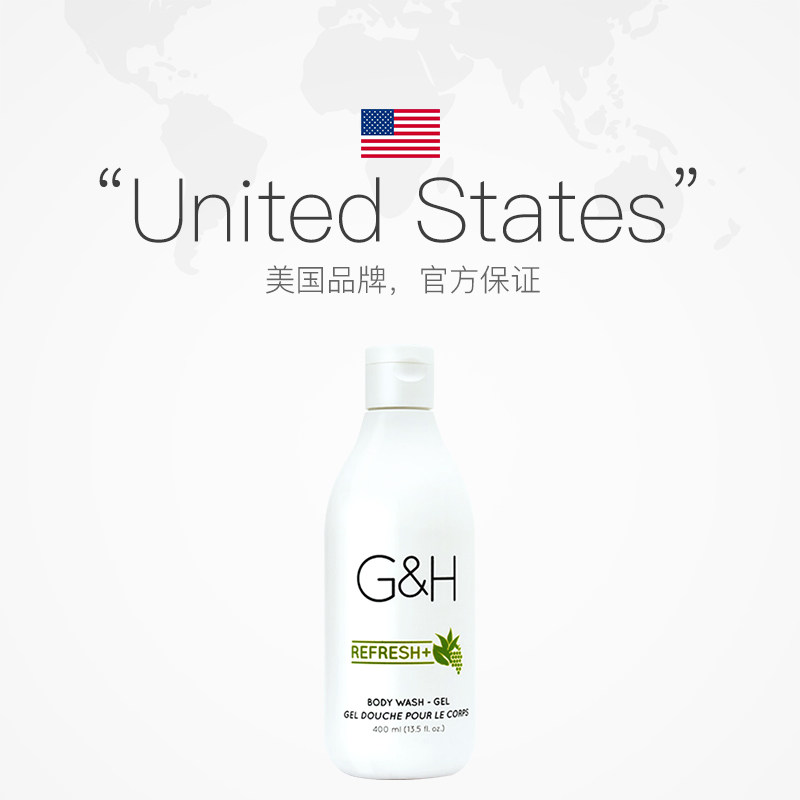 美国amway雅蜜爽肤沐浴露 千城记个护海外沐浴露